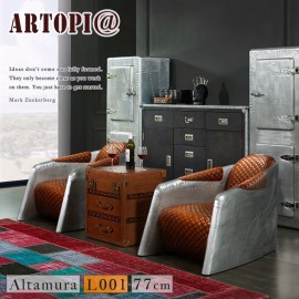 【ARTOPI】Altamura阿爾塔穆拉工業風牛皮單人沙發