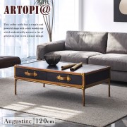 【ARTOPI】Augustine奧古斯丁復古木紋大茶几