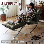 【ARTOPI】Leonardo da Vinci達文西牛皮躺椅+腳椅-松綠