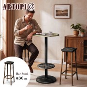 【ARTOPI】Brewer布魯爾工業風鐵製吧台椅-幅30cm