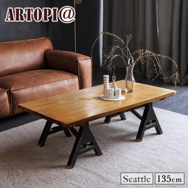 【ARTOPI】Seattle西雅圖老杉木鐵架咖啡桌-幅135cm