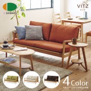 【DAIMARU】VITZ比茨赤樺木2.5人座沙發-4色可選