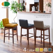 【DAIMARU】PAZU帕祖實木吧台椅-4色可選