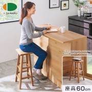 【DAIMARU】BRUNO布魯諾橡木方形60高腳凳