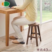 【DAIMARU】BRUNO布魯諾黑胡桃木圓形43凳子