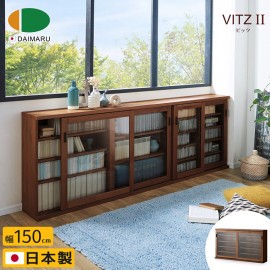 【DAIMARU】VITZ Ⅱ比茨拉門五層收納櫃-幅150cm-深棕