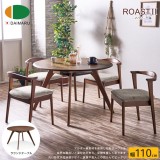 【DAIMARU】ROAST Ⅱ洛斯特榿木圓餐桌-幅110cm-深棕