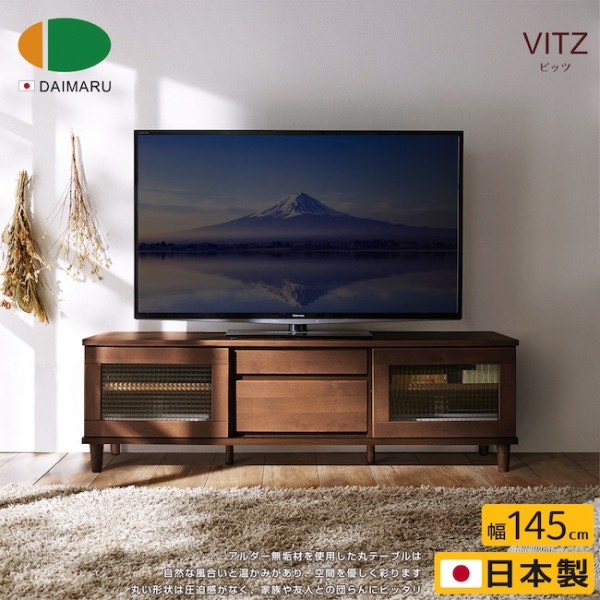 【DAIMARU】VITZ比茨雙抽雙門電視櫃-幅145cm-深棕