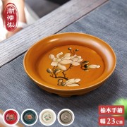 【C'est Chic】蘭馨榆木手繪圓茶盤-幅23cm-5色可選