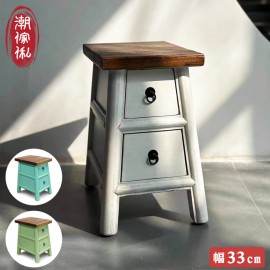 【C'est Chic】小洋樓實木雙抽方凳-幅33cm-3色可選