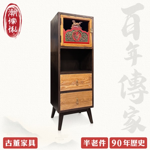 【C'est Chic】秋水榭單格單門雙抽實木雕刻櫃(半老件90年)-幅39cm