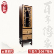 【C'est Chic】雲影天光單門雙抽實木雕刻櫃(半老件100年)-幅34cm