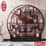 【C'est Chic】鴻儒藏書榆木四抽古董架(1對)(復古)-幅207cm