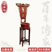 【C'est Chic】浙江東陽杉木臉盆架(純老件90年)-幅55cm