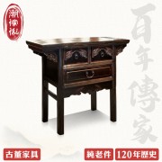 【C'est Chic】浙江東陽三抽梓木雕刻櫃(純老件120年)-幅89cm