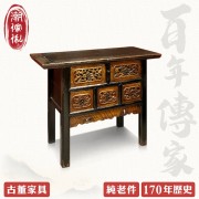 【C'est Chic】山西平遙五抽榆木雕刻櫃(純老件170年)-幅100cm