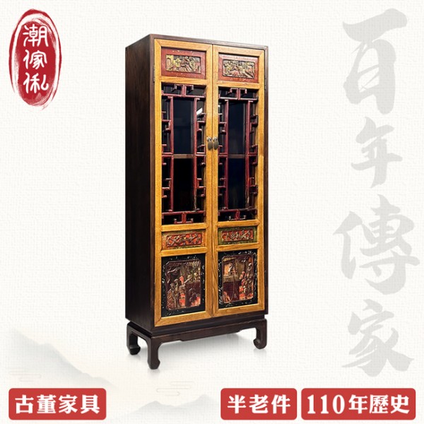 【C'est Chic】紫霞映川雙門實木雕刻櫃(半老件110年)-幅66cm