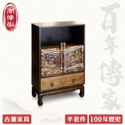 【C'est Chic】明霞卷單格雙抽雙門實木雕刻櫃(半老件100年)-幅62cm