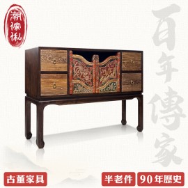 【C'est Chic】翠屏鸞四抽雙門實木雕刻玄關櫃(半老件90年)-幅120cm