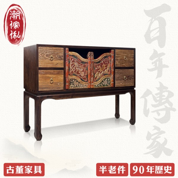 【C'est Chic】翠屏鸞四抽雙門實木雕刻玄關櫃(半老件90年)-幅120cm