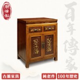 【C'est Chic】浙江寧波雙抽雙門實木嵌骨收納櫃(純老件100年)-幅65cm