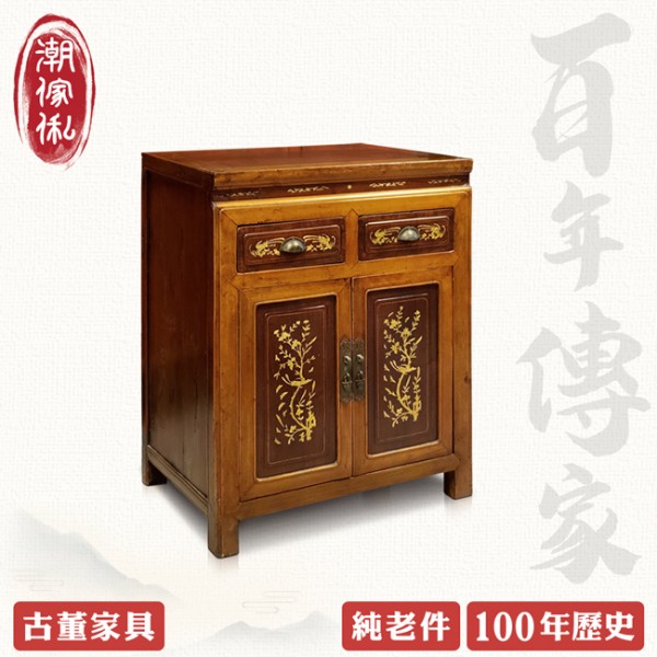 【C'est Chic】浙江寧波雙抽雙門實木嵌骨收納櫃(純老件100年)-幅65cm