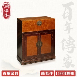 【C'est Chic】陝西華山掀蓋雙門櫻木收納書箱櫃(純老件110年)-幅79cm
