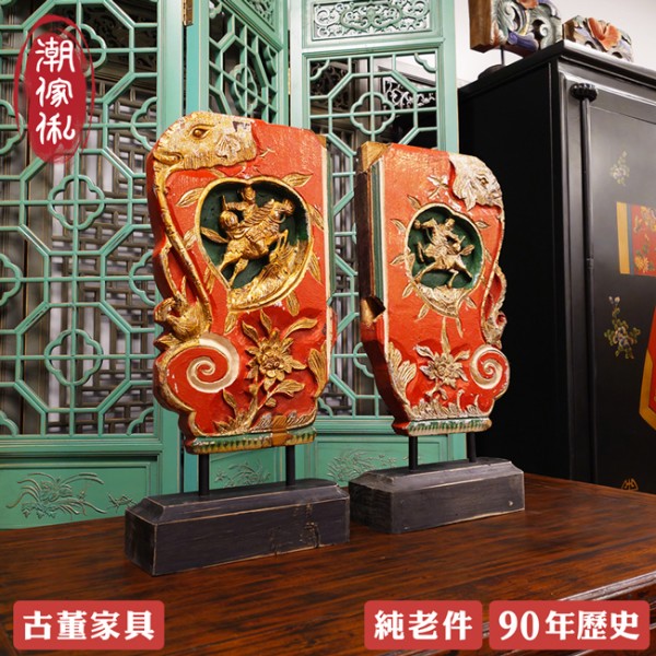【C'est Chic】鐵騎逐風樟木雕花過樑古玩擺件(一對)(純老件90年）