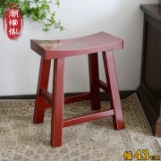 【C'est Chic】江南小鎮手繪楊木馬鞍凳-幅43cm-風化紅