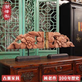 【C'est Chic】玉帶橋樟木雕花過樑古玩擺件(一對)(純老件100年）