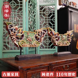【C'est Chic】好鳥迎春樟木雕花過樑古玩擺件(一對)(純老件110年)