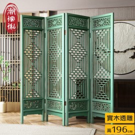 【C'est Chic】瑤台月實木透雕四片式屏風-風化藍綠