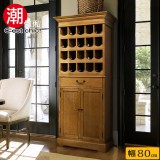 【C'est Chic】青梅煮酒20格單抽雙門杉木酒櫃-幅80cm