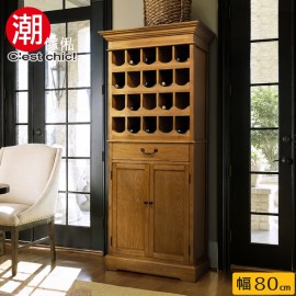 【C'est Chic】青梅煮酒20格單抽雙門杉木酒櫃-幅80cm