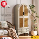 【C'est Chic】如畫江山藤編雙門雙抽圓頂櫃-幅74cm-風化白