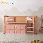 【Boori】貝崙實木中床‧幅213cm(櫻桃色)