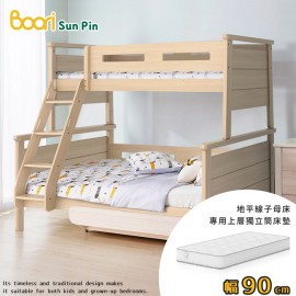 【Boori】地平線子母床專用上層獨立筒床墊‧幅90cm