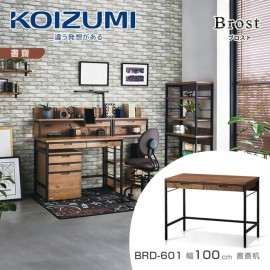 【KOIZUMI】Brost書桌BRD-601‧幅100cm