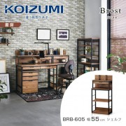 【KOIZUMI】Brost兩件式組合書櫃BRB-605