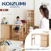 【KOIZUMI】Faliss旋轉書桌FLD-954‧幅105cm