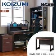 【KOIZUMI】WISE雙抽書桌KWD-631‧幅90cm