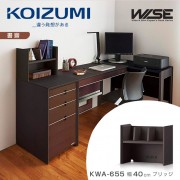 【KOIZUMI】WISE桌上架KWA-655‧幅40cm
