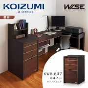 【KOIZUMI】WISE四抽文件櫃KWB-637‧幅42cm