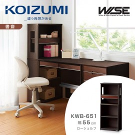 【KOIZUMI】WISE五層單抽開放書櫃KWB-651‧幅55cm