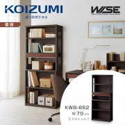 【KOIZUMI】WISE六層雙抽開放書櫃KWB-652‧幅70cm