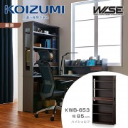 【KOIZUMI】WISE七層雙抽開放書櫃KWB-653‧幅85cm