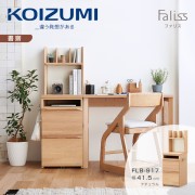 【KOIZUMI】Faliss雙層雙抽收納櫃FLB-917‧幅41.5cm