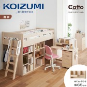 【KOIZUMI】Cotto桌上架HCA-539‧幅65cm