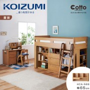 【KOIZUMI】Cotto桌上架HCA-569‧幅65cm