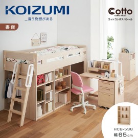 【KOIZUMI】Cotto三層開放書櫃HCB-538‧幅65cm